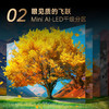 100英寸 AI-LED 艺术壁纸电视 100G9W 商品缩略图4