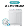 海尔（Haier）9公斤洗衣机半自动大容量强劲动力家用双缸双桶 双电机脱水甩干 老式双筒波轮水电分离197BS 【白色盖板】9公斤卓越型197BS 商品缩略图0
