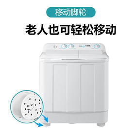海尔（Haier）9公斤洗衣机半自动大容量强劲动力家用双缸双桶 双电机脱水甩干 老式双筒波轮水电分离197BS 【白色盖板】9公斤卓越型197BS
