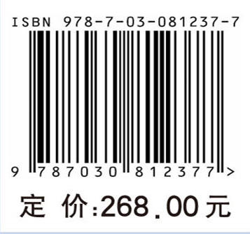 【现货 出版社直发 可开发票】消化专科常见疾病诊疗能力提升教程 商品图4