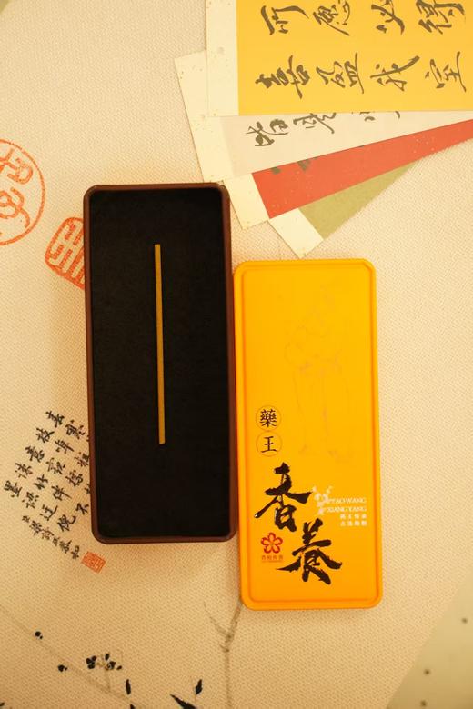 青柏线香专用香盒 商品图0