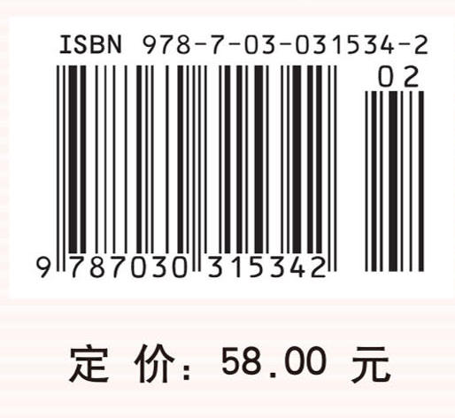 密码并不神秘 商品图4