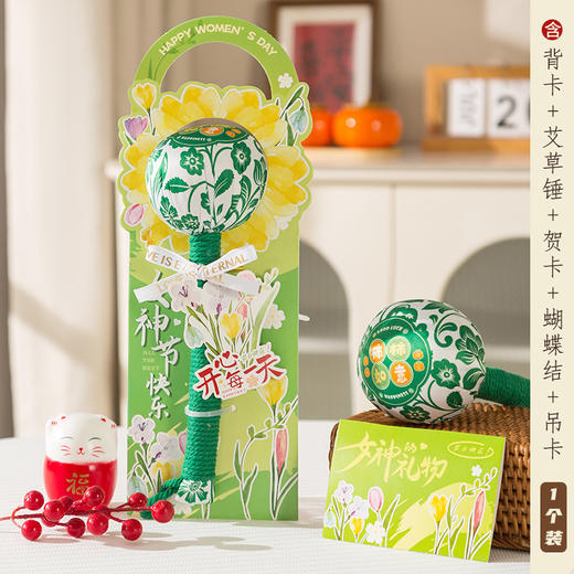 【女神喜礼❗养生艾草锤】12味草药合理配比，饱满紧实，穴位拍打，经络按摩，释放压力，伴手礼艾草锤实用手工养生锤送员工小礼品QQ 商品图7