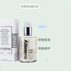 希思黎（Sisley） 全能乳液125ml 商品缩略图3