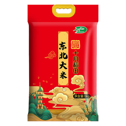 十月稻田东北大米5kg【十月稻田】JCT 商品图0