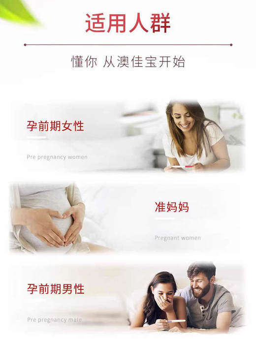 【保税仓】澳洲Blackmores澳佳宝叶酸90粒 商品图1