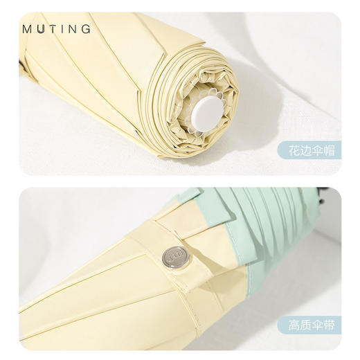 【全自动彩胶雨伞】冰淇凌配色 内外双色 晴雨两用 遮阳便携 防紫外线女折叠伞  商品图1