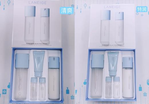 兰芝新水酷透明质酸嘭润两件套(特润）（清爽)（530637）（530644） 商品图0