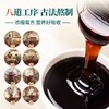 几仁堂茯湿膏 300g/瓶 商品缩略图4