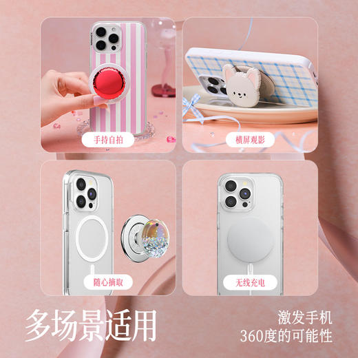 【春日来时】PopSockets泡泡骚手机支架气囊伸缩便携春季官搭  啪嗒盘组合 百搭 春天 精灵泉水 商品图4