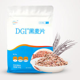 DGI黑麦片