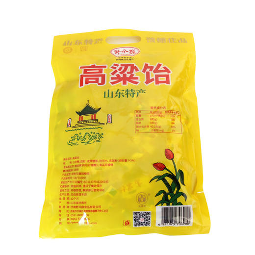 济南野风酥山东特产饴糖高粱饴450g装*2原味怀旧怡糖软糖果零食 商品图3
