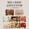 位德堂茯湿膏 300g/p瓶 商品缩略图3