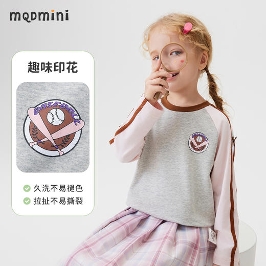 【清仓捡漏】【90-140】【MQDmini】女童春秋t恤长袖双色织带上衣 商品图3