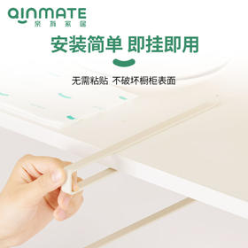 qinmate亲有 懒人抹布支架免打孔纸巾架保鲜膜收纳挂杆【该商品不支持用券】