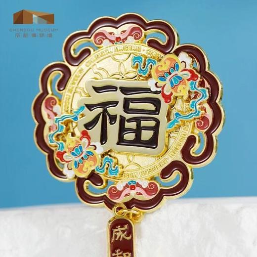 成都博物馆 财福运双层金属旋转冰箱贴 博物馆文创成都纪念品礼物 商品图3