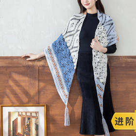 苏苏姐家山觉披肩手工diy钩针编织毛线团材料包