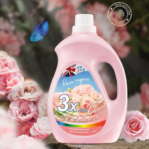 南堡（Numbudh）朵衣除螨香水洗衣液1.5kg*6(升级版) 商品图2