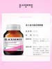 【保税仓】BLACKMORES澳佳宝女士活力综合营养素60片/瓶 商品缩略图2
