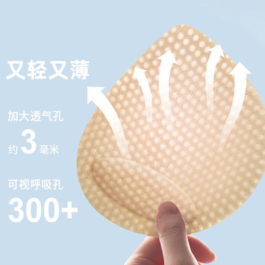 雅黛丽无痕亲肤凉感内衣收副乳防下垂果冻条软支撑轻薄透气舒适无钢圈 商品图2