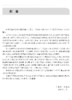 医学影像学读片诊断图谱 腹部分册 第2二版 肖文波 邓丽萍主编 用图谱的形式 简洁明了而全面地介绍影像技术的各种方法及临床应用 商品缩略图3