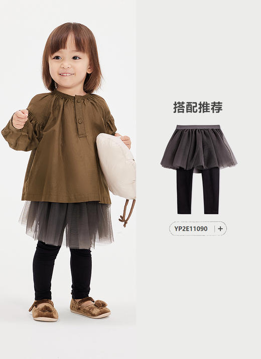 jnby  25年春款  长袖TOP   YP3210190 商品图8