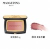 毛戈平云纱悦色渐变腮红胭脂盘801/802/803/804/805（4g/3.6g） 商品缩略图4