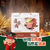 【平凉红牛泾川馆】旭康真空熟食卤牛肉礼盒装248g*4袋包邮 商品缩略图0