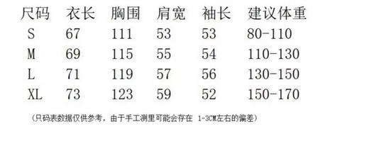 原单COACH/蔻驰奥莱款。经典标志连帽卫衣，100%棉。质量相当好！款式也很不错，经典LOGO设计，穿起来效果真心好看！
尺码S-XL，男女同款 商品图12