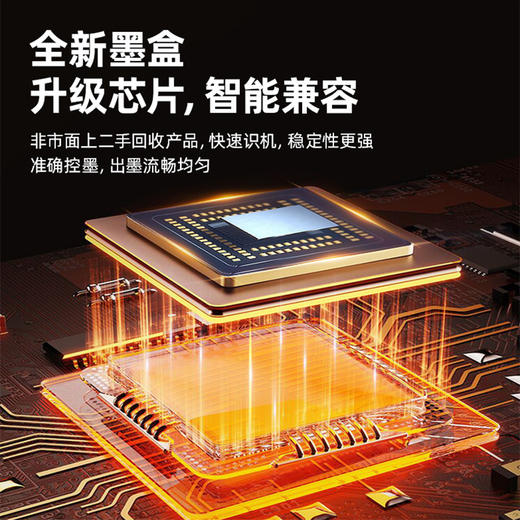 绘威953XL墨盒 适用hp惠普7720 7730 7740打印机墨盒8720 8210 8710 8730 8216 8218 8725墨盒 四色 港/欧版 商品图4