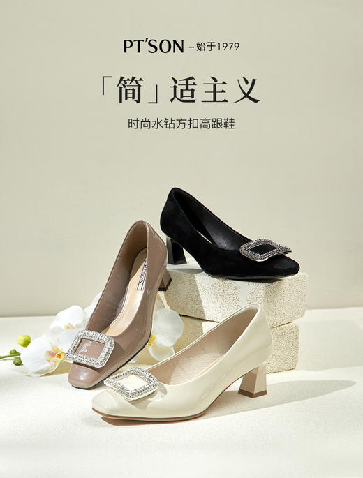 PT'SON百田森 水钻约会高跟鞋女2025新款真皮法式单鞋白色高跟鞋 商品图0