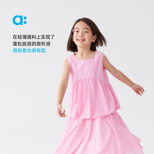 【春Vol.4】allblu幼岚【花仙子·空气花苞背心】儿童背心25春夏新款女童蓬松ZY 商品图1
