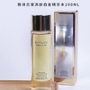 雅诗兰黛 兰黛白金水200ML 商品缩略图1