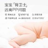newpage一页护臀膏新生婴儿蛋黄油护臀霜宝宝防红屁股膏官方正品 商品缩略图1