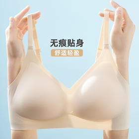 雅黛丽无痕亲肤凉感内衣收副乳防下垂果冻条软支撑轻薄透气舒适无钢圈