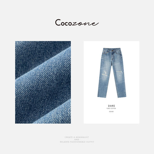 COCO ZONE 蓝色设计感破洞直筒显瘦小脚牛仔裤ACD1A0203 商品图2