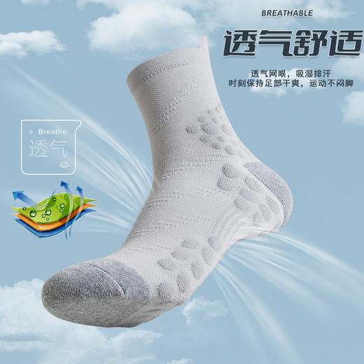 【59元10双】YUPAO/男女情侣新款中筒马拉松跑步高颜值运动袜按摩脚底健身袜 商品图3