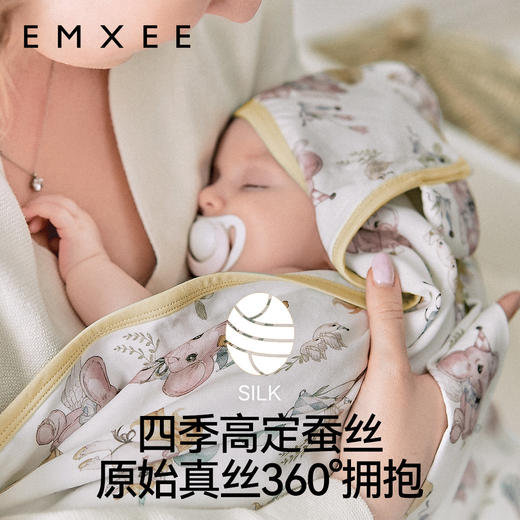 【宝宝安睡】嫚熙婴儿包被四季包单初生婴儿春夏宝宝包巾防惊跳 商品图2