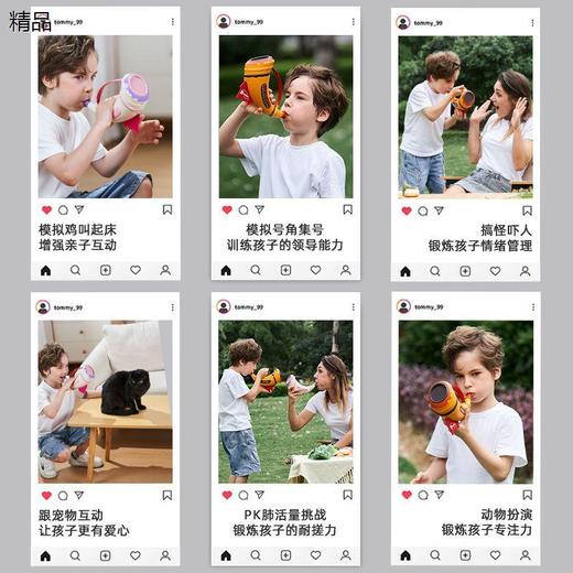 【锻炼口、肺、腹 直观反应肺活量】小贝士动物集结号角玩具 肺活量乐器 音效锻炼儿童吹奏玩具 商品图1