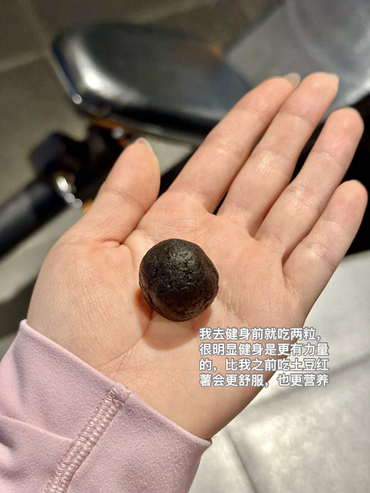 【有机黄精芝麻丸2.0】有机黑芝麻｜生态黄精｜完全不油 不齁甜 不加任何糖分粘合剂｜养发 养 肾精 充足的钙和阳光能量 矿物质丰富 商品图8