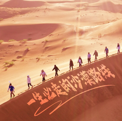 4天【远征腾格里】一生必走沙漠路线 ，解锁充满仪式感的户外徒步旅行体验，用徒步爱上这个世界