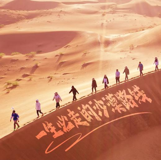 4天【远征腾格里】一生必走沙漠路线 ，解锁充满仪式感的户外徒步旅行体验，用徒步爱上这个世界 商品图0