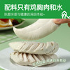 【🎄圣诞惊喜】【9袋装】【买单件不凑多】【满79包邮】享轻™水煮鸡胸肉 35g/袋 商品缩略图5