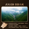 正山堂岩语 铁罗汉礼盒装铁骨铮铮 特级武夷山岩茶正宗四大名丛茶叶送礼51g 商品缩略图3