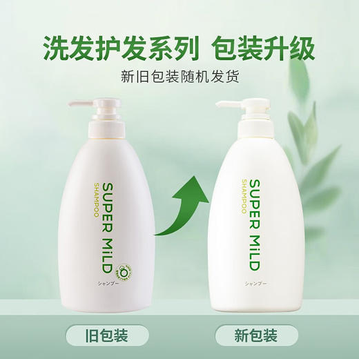 【分仓直发包邮】惠润洗发露600ml（绿野芳香/鲜花芳香） 商品图1