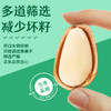 【鲜记】开口松子 468g 博士帽罐装 商品缩略图5