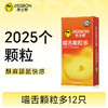 【爆款推荐 】杰士邦情趣喵舌颗粒套 2025个颗粒 有情有趣 商品缩略图0