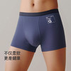 【满3条/6.7折】【秀黛】男时尚字母平角裤男士内裤【1条】S5330020T【门店同款】【内裤非质量问题不退换】 商品缩略图4