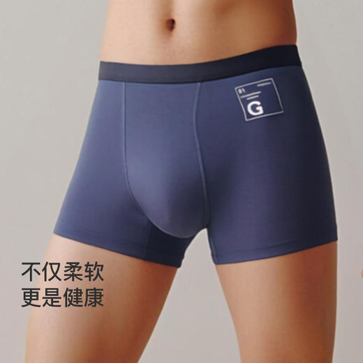 【满3条/6.7折】【秀黛】男时尚字母平角裤男士内裤【1条】S5330020T【门店同款】【内裤非质量问题不退换】 商品图4