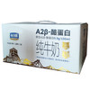 长城A2β-酪蛋白纯牛奶200ml*12【产地直发】 商品缩略图0